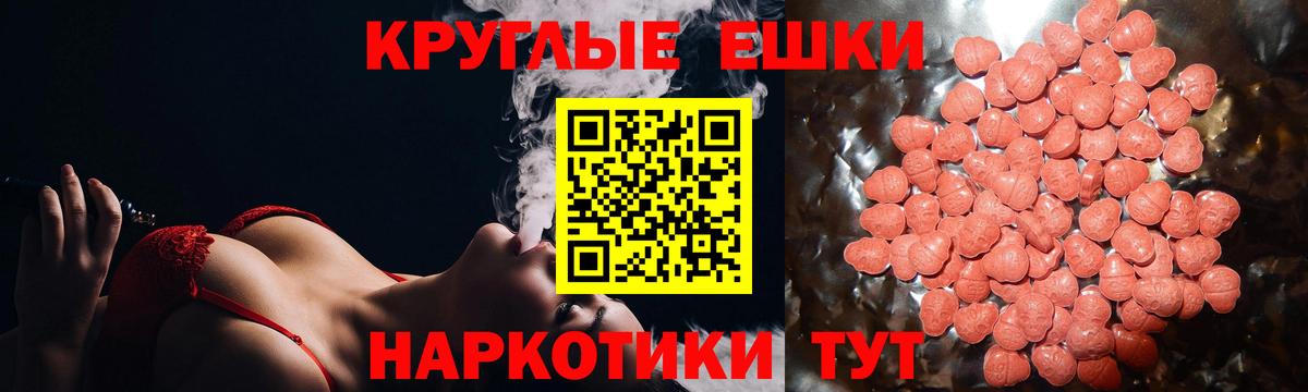 Ecstasy mix Светлоград