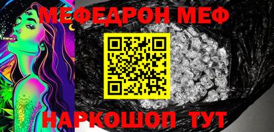 экстази Рузаевка