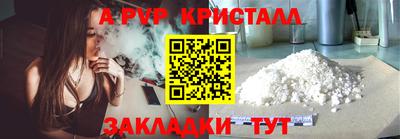 амф Рыбинск