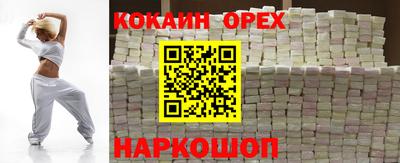 экстази Рузаевка