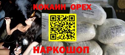 гидра Пыть-Ях