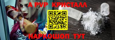ALPHA-PVP Пушкино