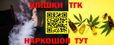 гидра Пыть-Ях