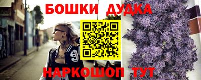 гидра Пыть-Ях