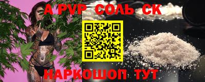 эйфоретик Пугачёв
