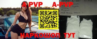 гидра Пыть-Ях