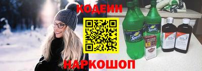 гидра Пыть-Ях