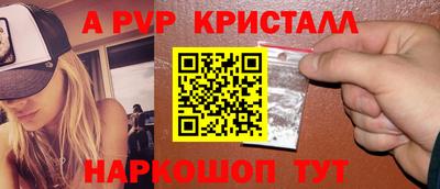 гидра Пыть-Ях