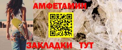 эйфоретик Пугачёв