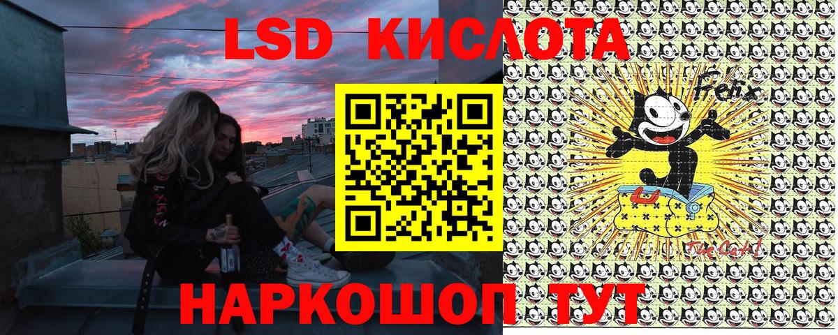 Марки 25I-NBOMe 1500мкг Светлоград