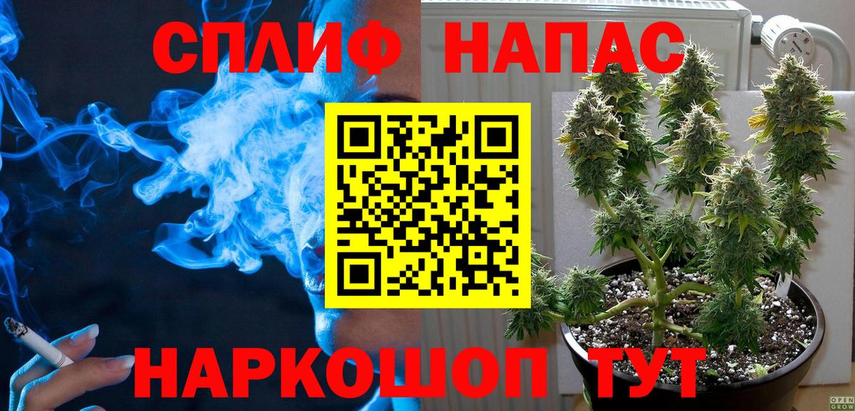 Канабис ГИДРОПОН Светлоград